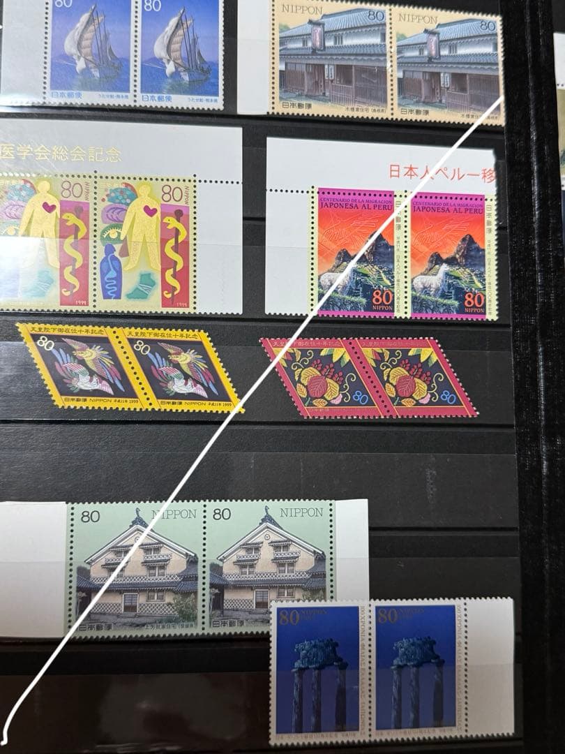 切手まとめ売り　一冊