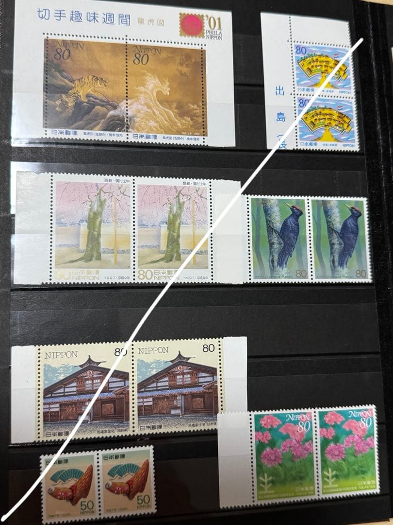 切手まとめ売り　一冊