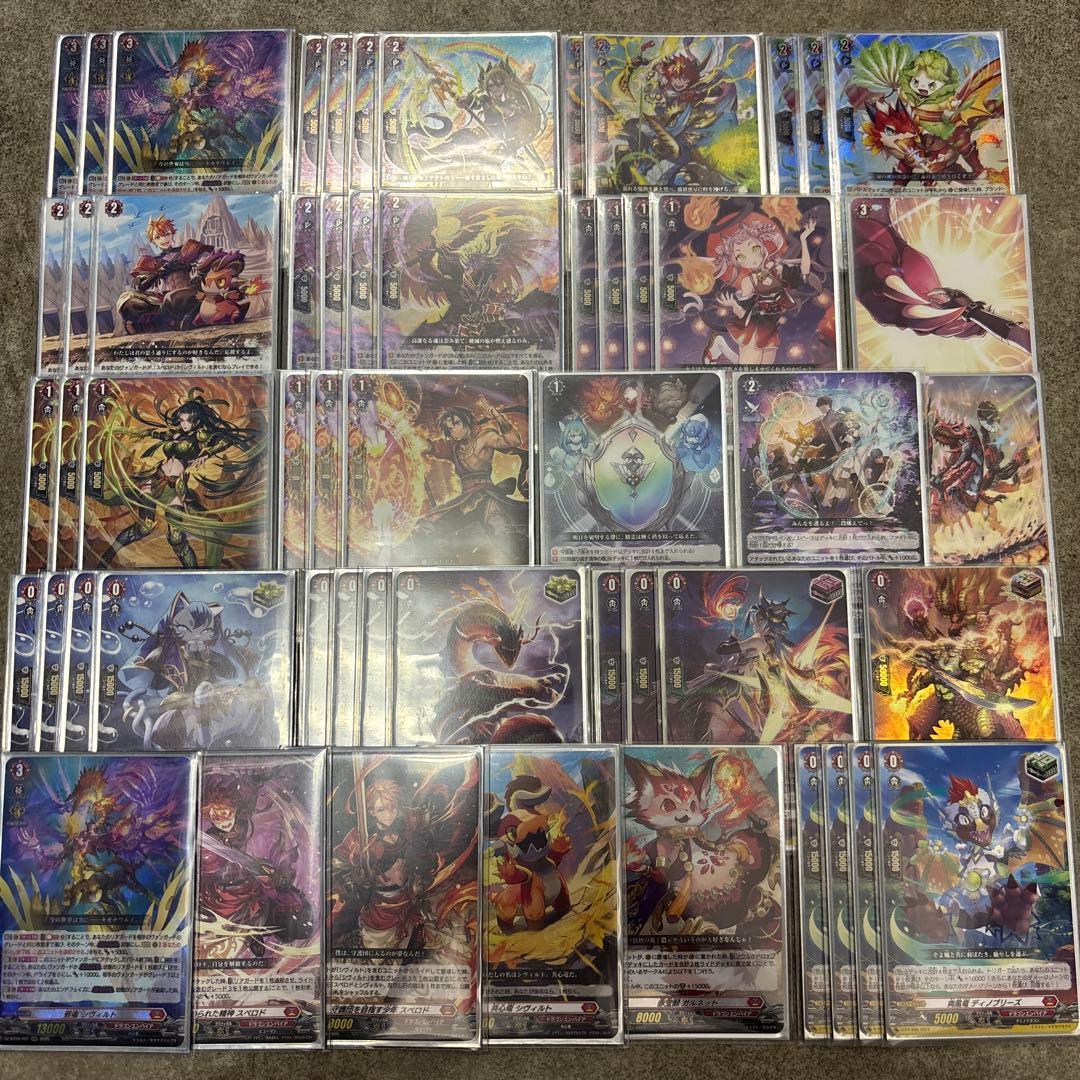 ヴァンガード　シヴィルト　デッキ