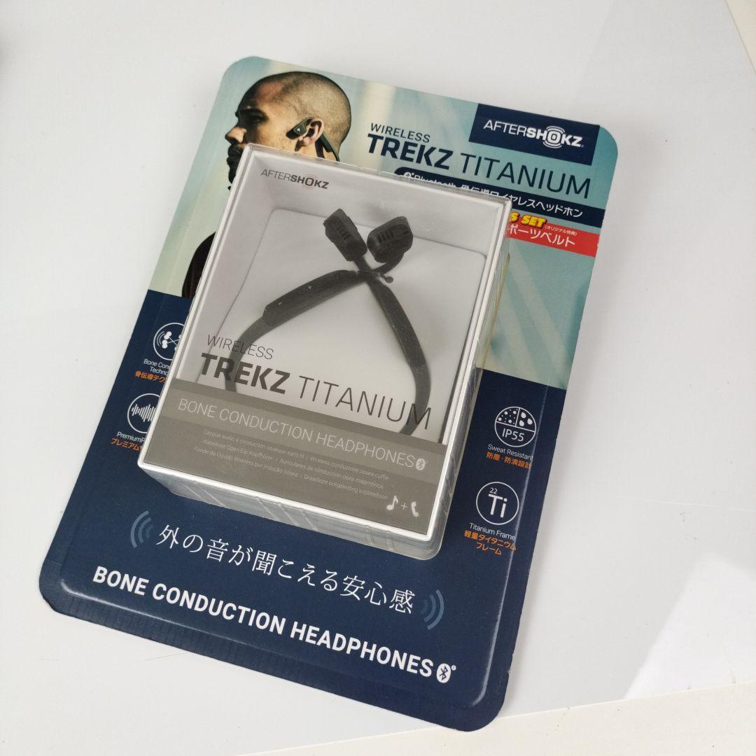 骨伝導ワイヤレスヘッドフォン AFTERSHOKZ TREKZ TITANIUM