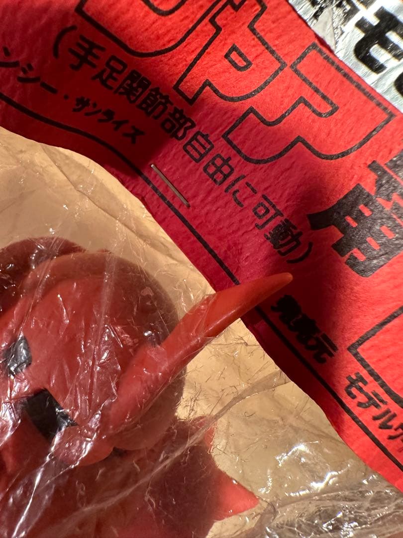 電人　MS-06 Zaku II シャア専用ザク　未開封