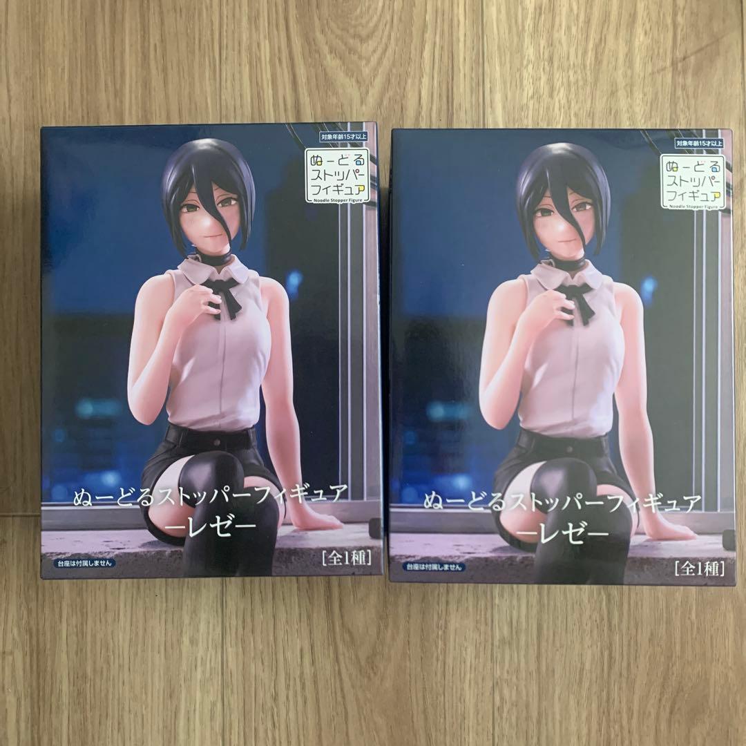 チェンソーマン　レゼ編　ぬーどるストッパー　フィギュア　レゼ2個セット