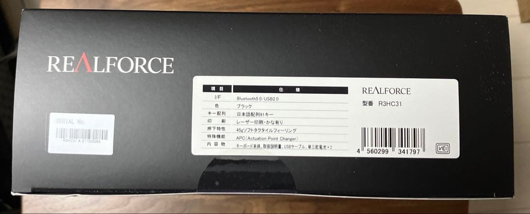 キーボード REALFORCE R3HC31