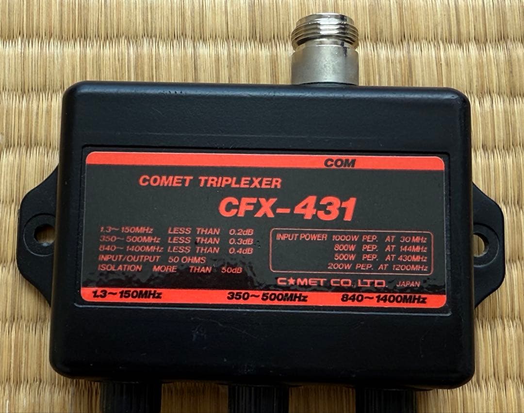 COMET CFX-431 トリプレクサー