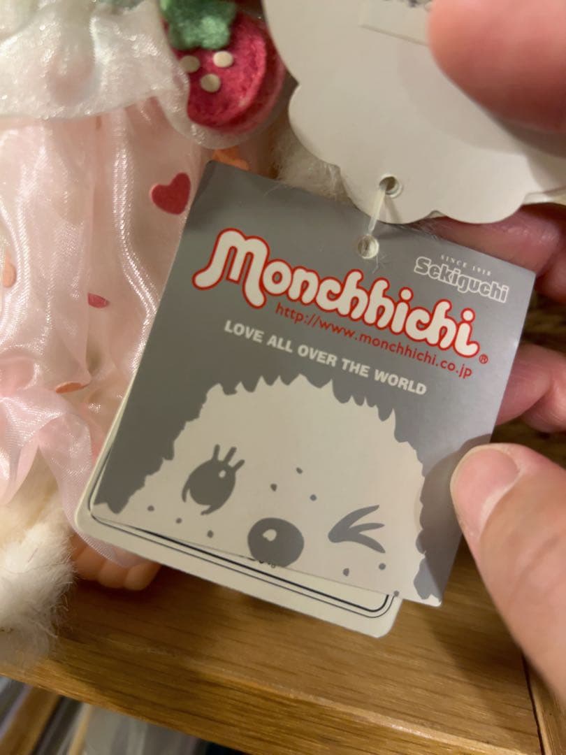 【新品】Monchhichi モンチッチ ストロベリー&ハート ぬいぐるみ