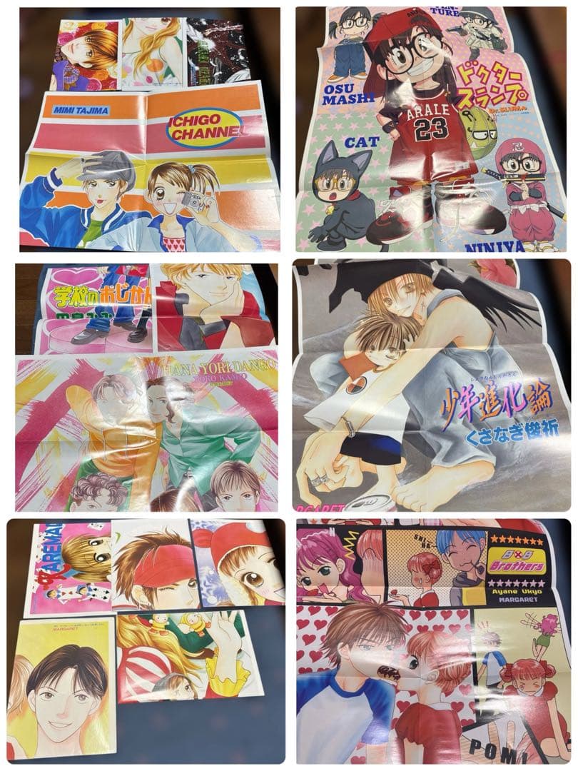 マーガレット　付録　花より男子　ポスター　シール　ポストカード　アラレちゃん