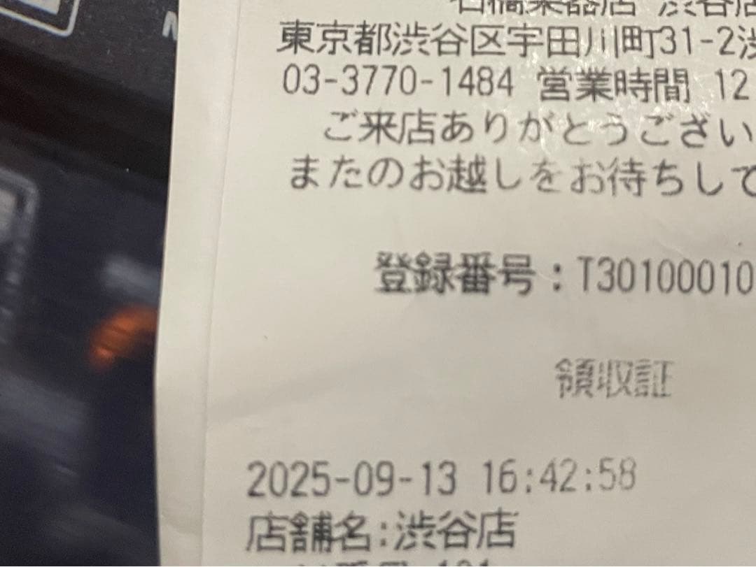 Roland rubix 24 オーディオインターフェイス