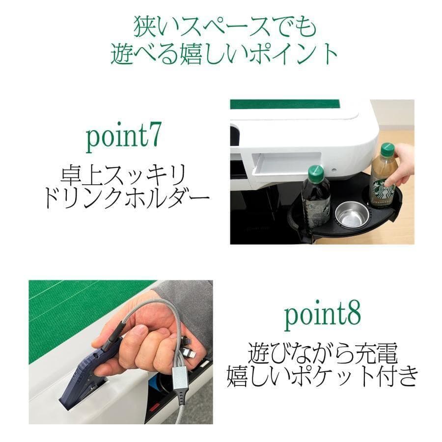 全自動麻雀卓 点数表示折りたたみ 家庭用 点棒計算 点棒表示