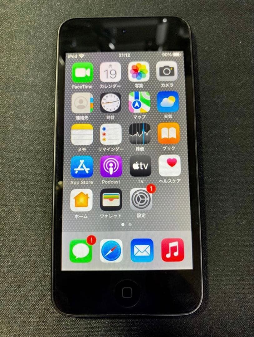 【美品】Apple iPod touch 第7世代　32GB グレー