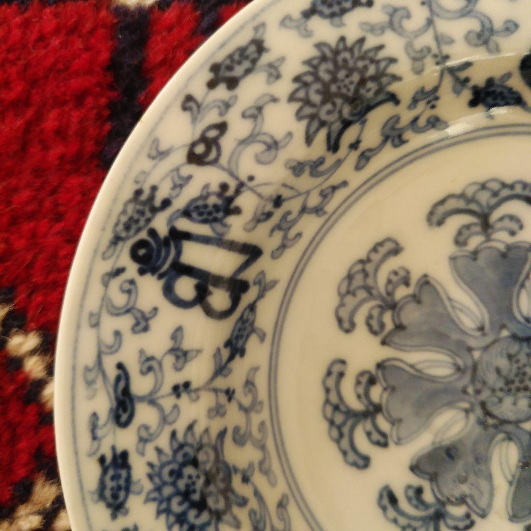 古伊万里 染付 蓮台梵字唐草文皿 大明成化年製 中国青花 古染付 アンティーク