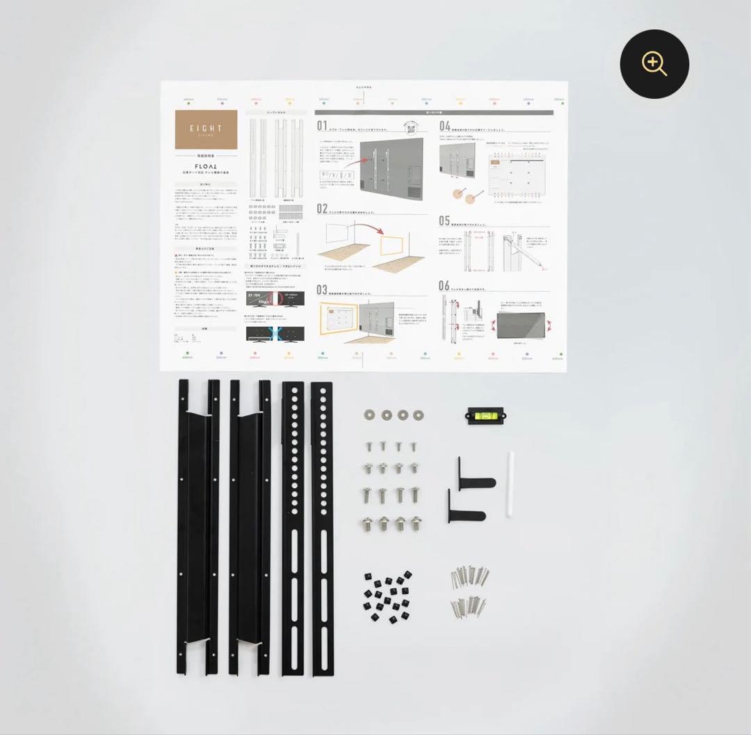 【新春SALE】テレビ　壁掛け　金具　FLOAT 賃貸OK!壁掛けテレビ金具