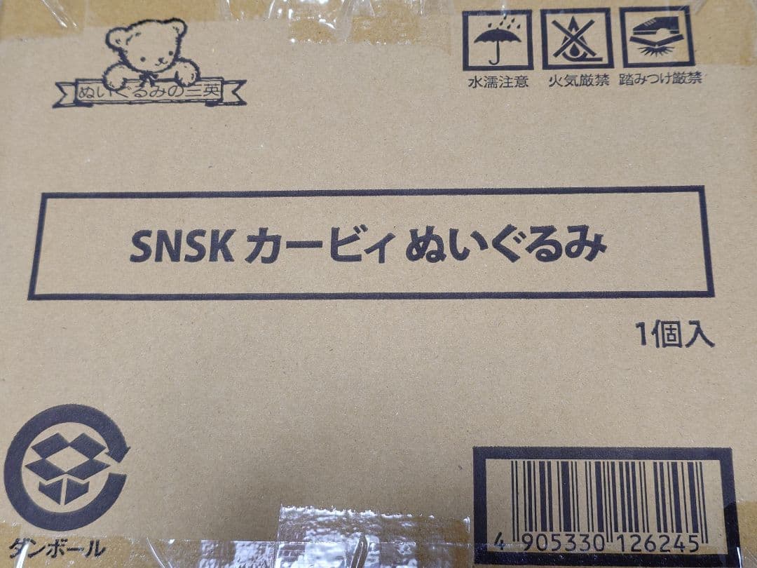 Steiff シュタイフ カービィ【新品未開封】