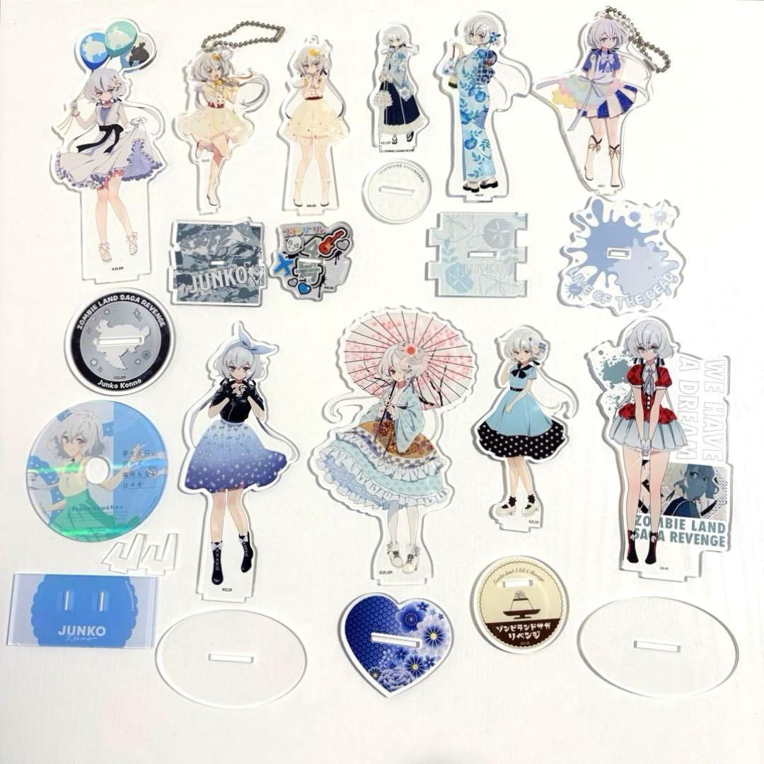 ゾンビランドサガ リベンジ 紺野純子 アクリルスタンド 11点
