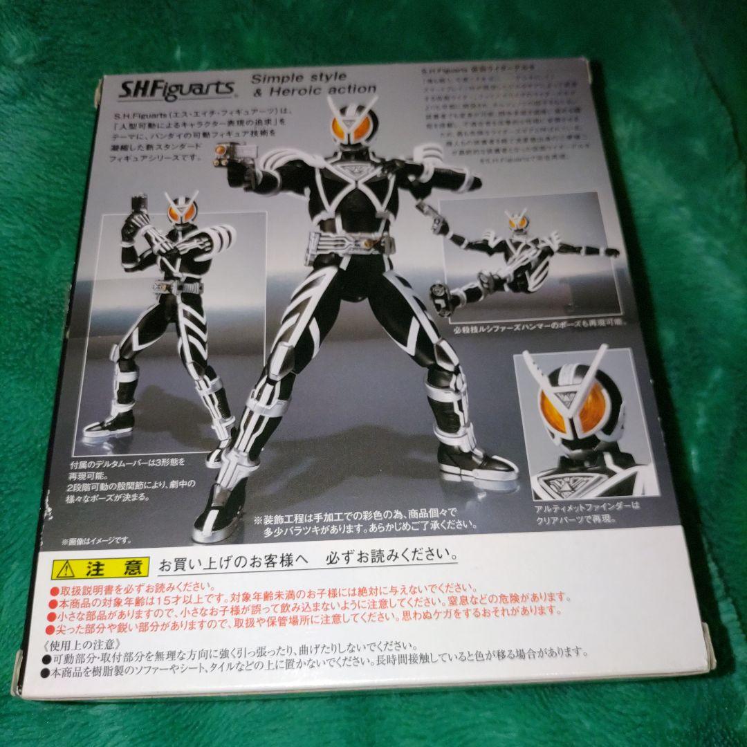 【美品】S.H.Figuarts 仮面ライダーデルタ 東映 仮面ライダー555
