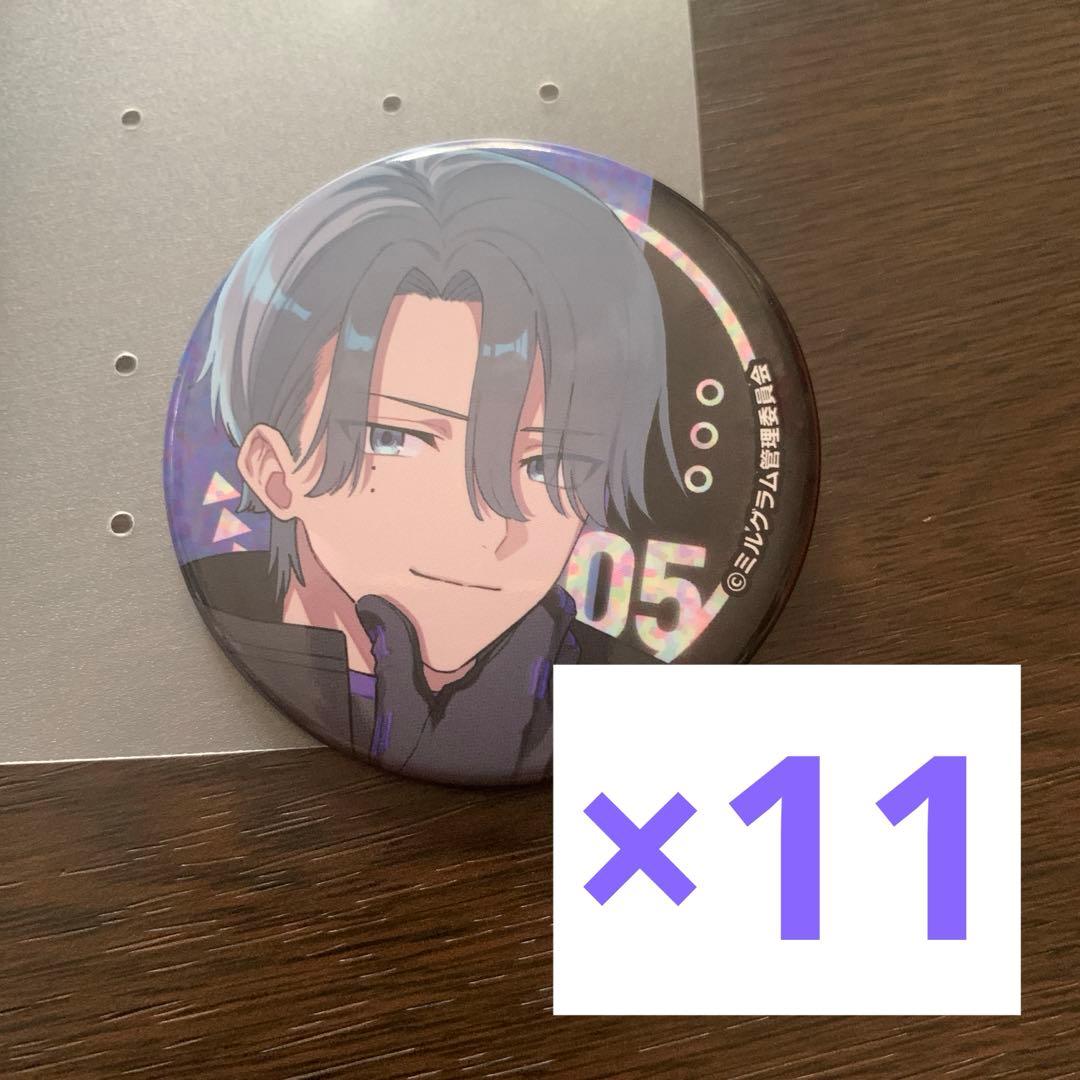 MILGRAM シドウ 缶バッジ 11個