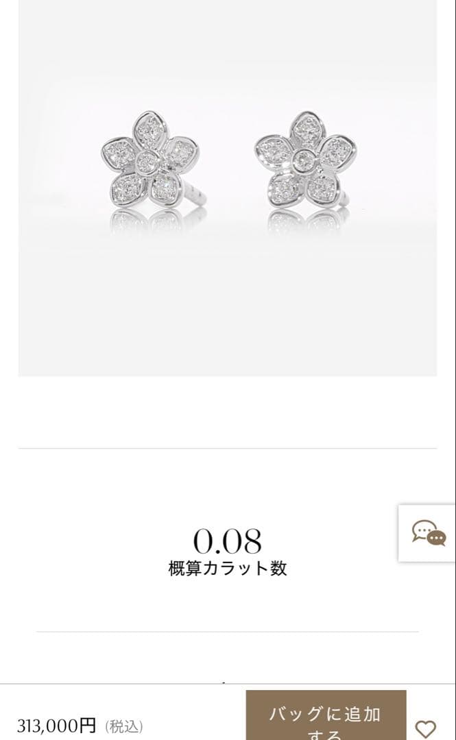 ワイルドフラワー プティ パヴェ ダイヤモンド スタッドイヤリング　グラフ