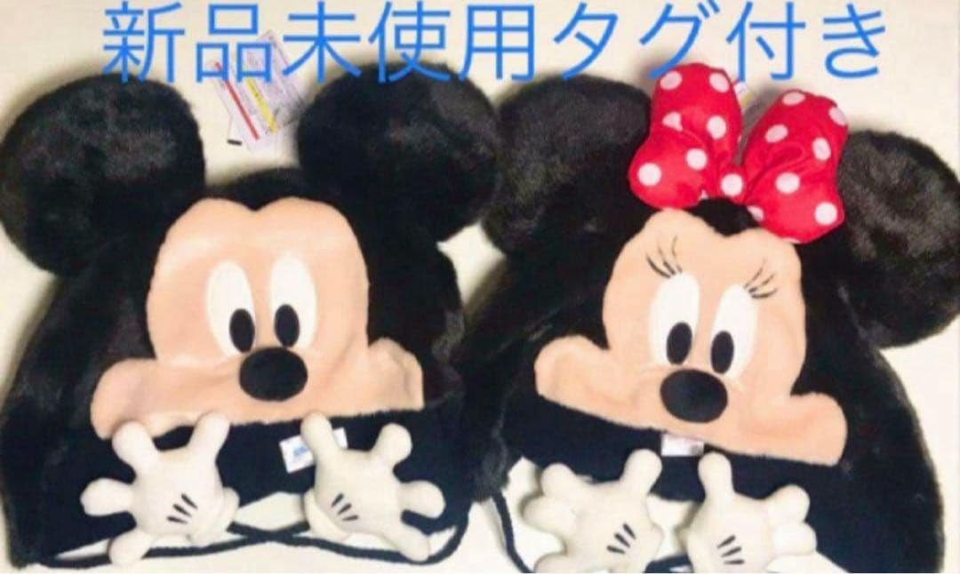 ディズニー　ファンキャップ58cm ミッキー ミニー2点セット