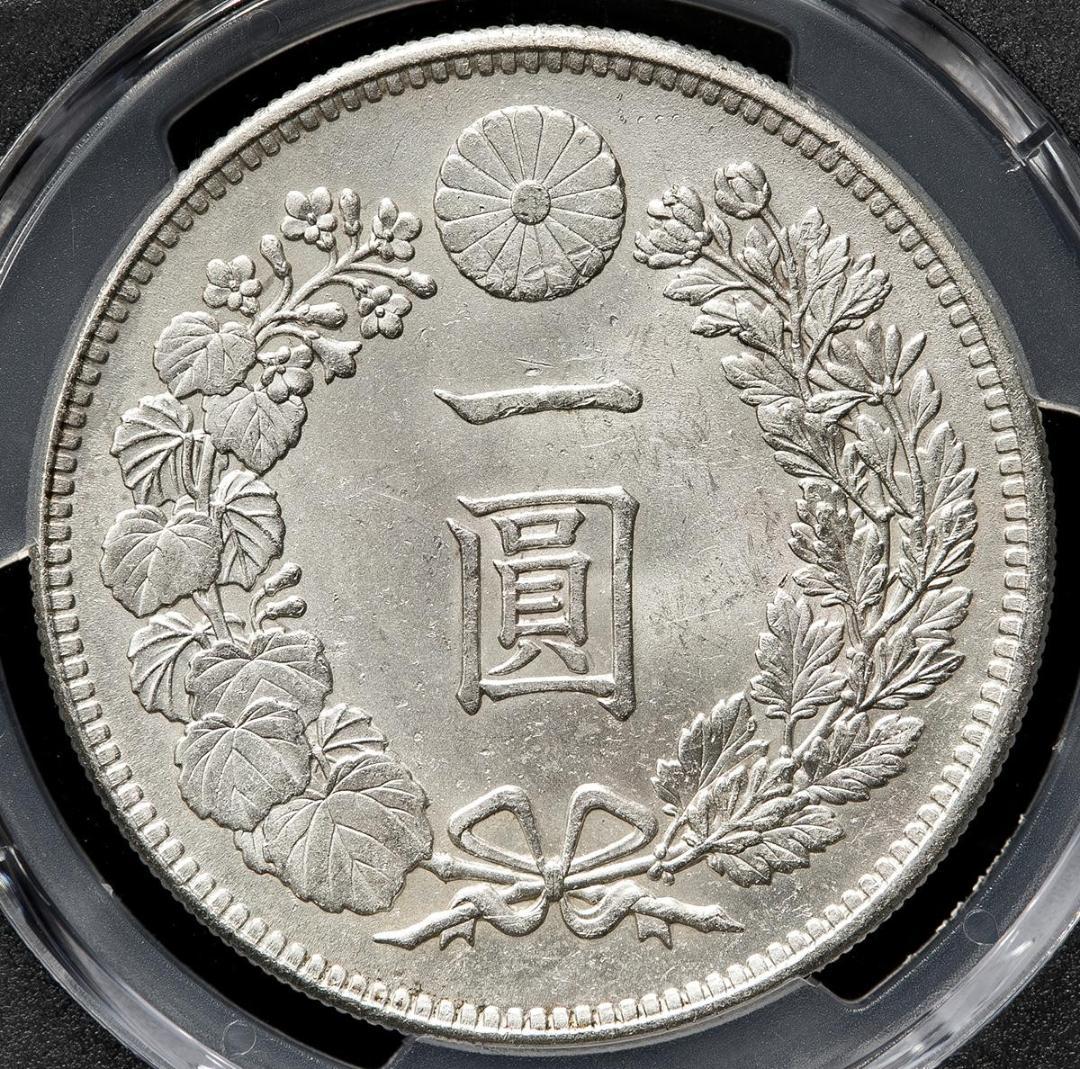 PCGS-AU Detail 明治38年（1905） 新一圓銀貨（小型） 洗浄