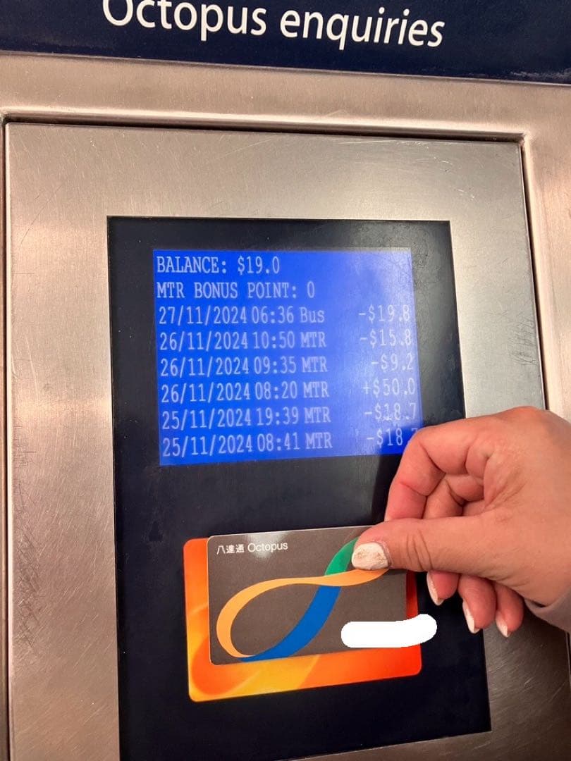 オクトパスカード　香港