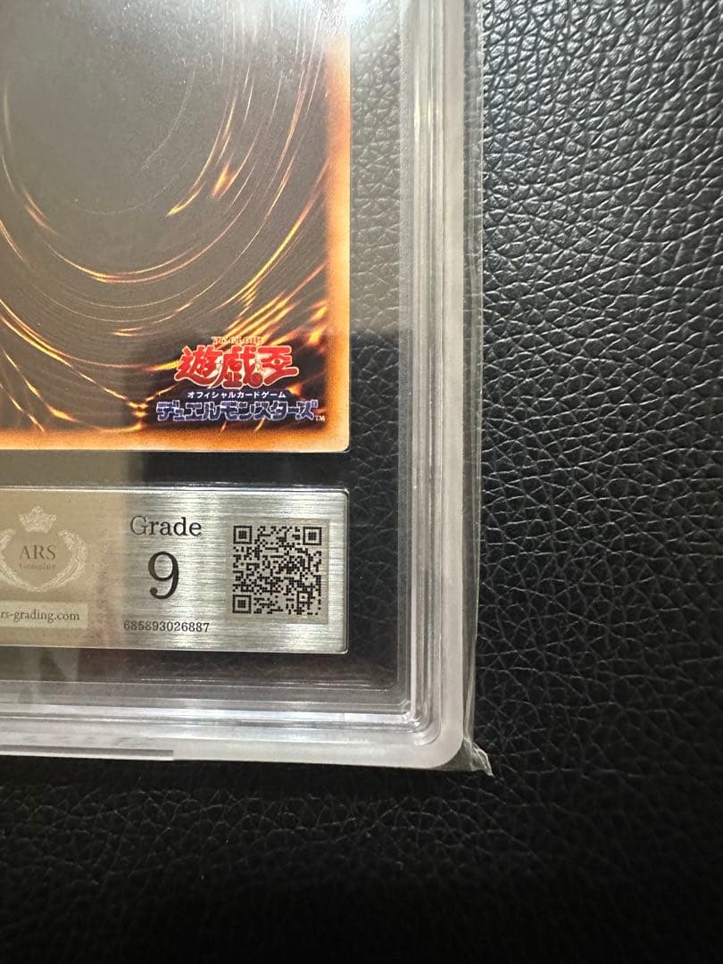 デビルゾア　初期　ARS9 PSA