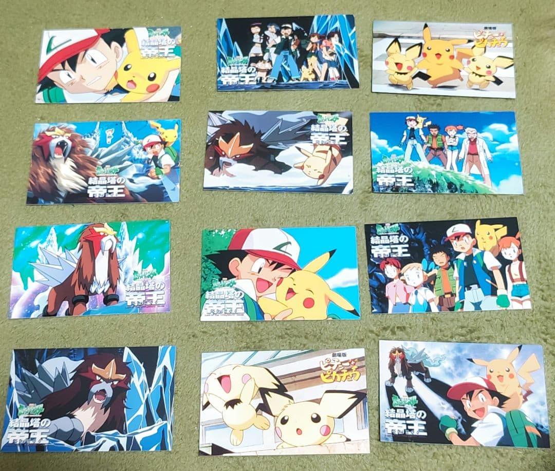 ポケモンムービーカード「結晶塔の帝王」12枚セット LAWSON　2000年