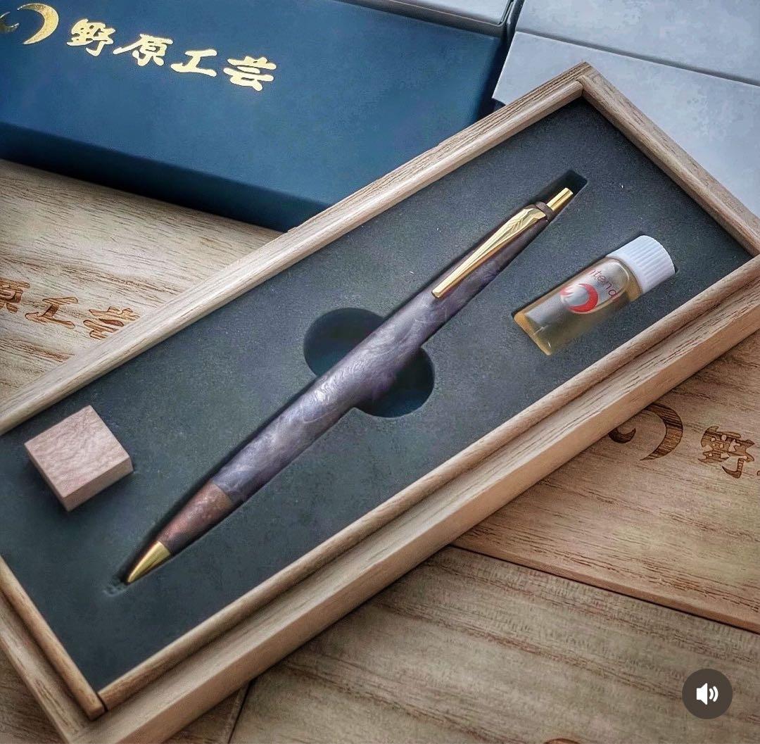 野原工芸楓スタビ斑紋孔雀色金具シャーペンゴールド金具