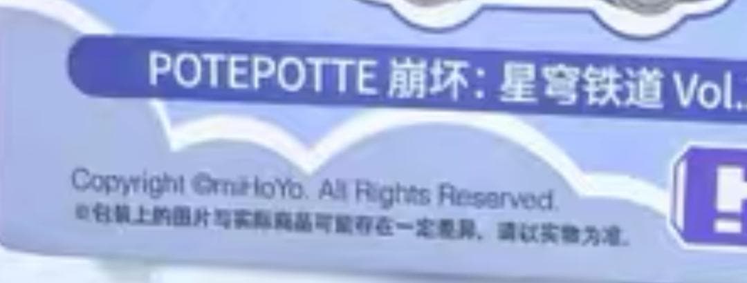 原神 ポップマート　popmart レリル シークレット fes 限定　公式