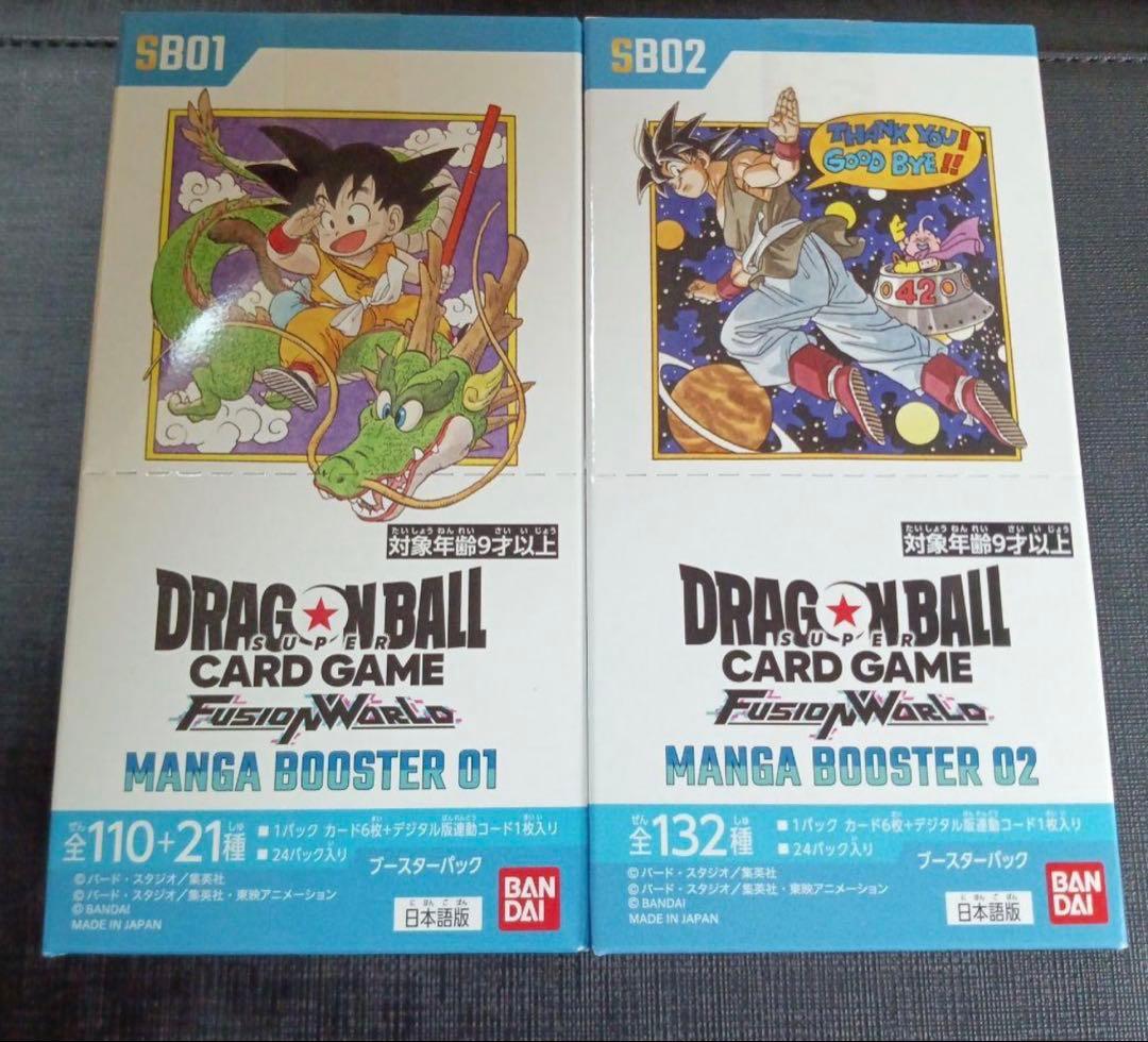 フュージョンワールド MANGA BOOSTERセット　【新品未開封テープ付き】