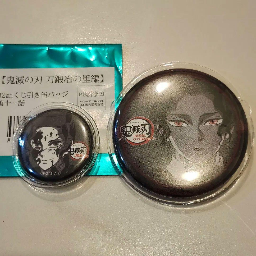 【鬼滅の刃】鬼舞辻無惨 缶バッジ×２