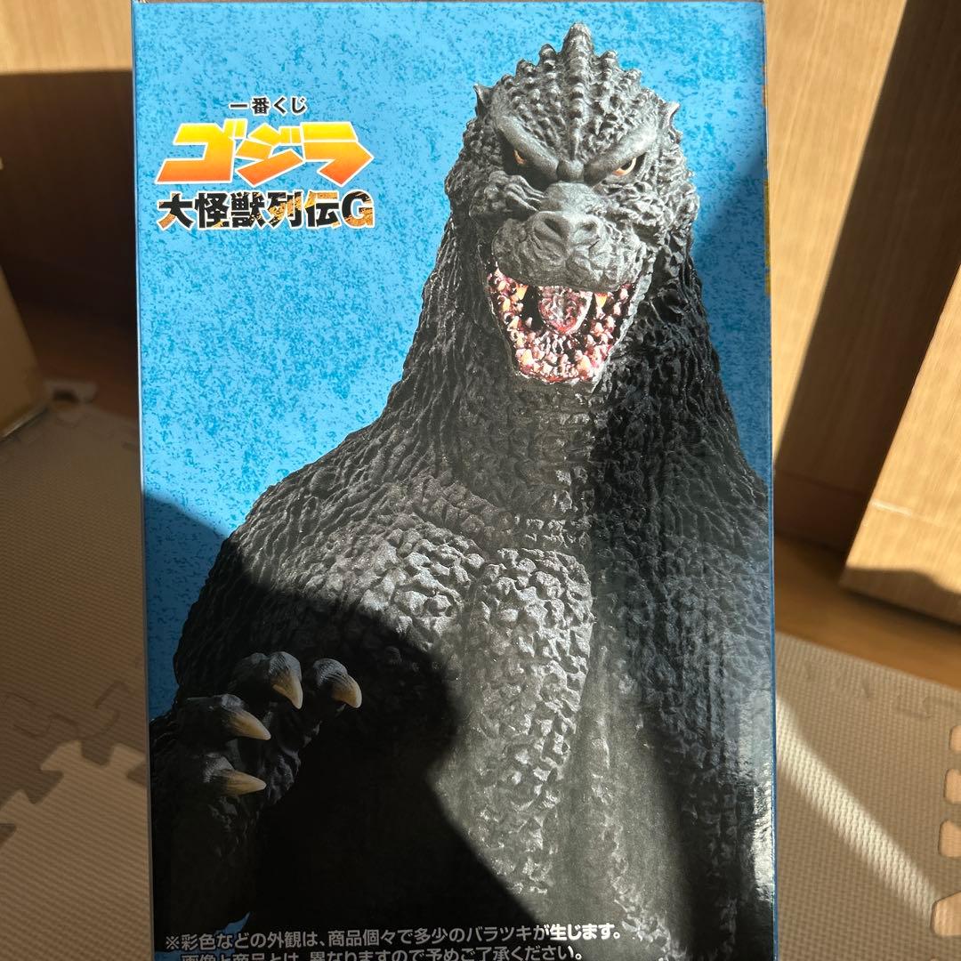 ゴジラ(1991)網走激闘　一番くじA賞 ゴジラVSキングギドラ　大怪獣列伝G