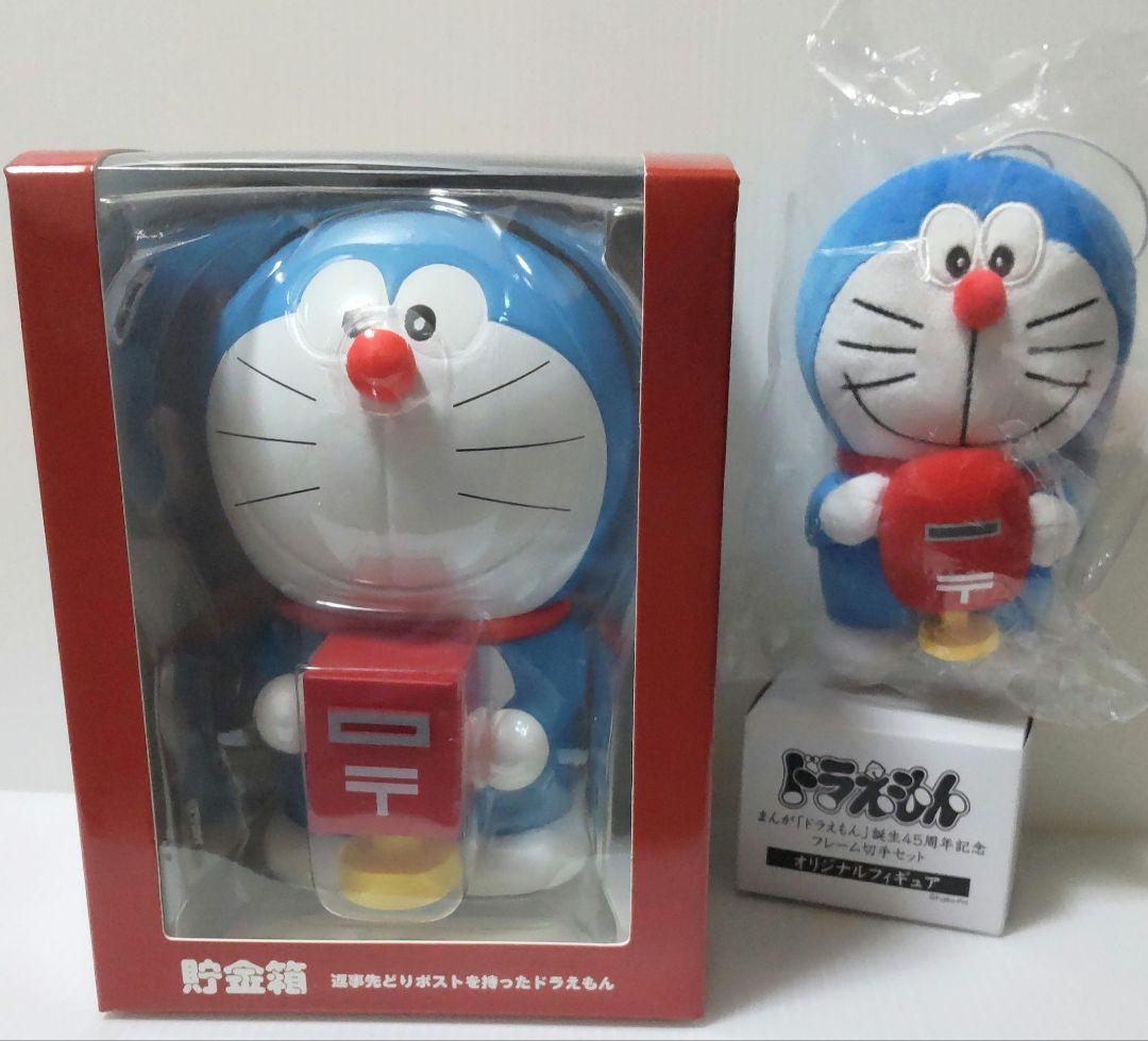 3点 限定品 2021年 ドラえもん 貯金箱 フィギュア マスコット ソフビ