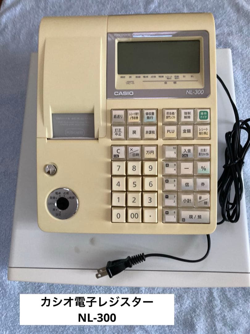 CASIO カシオ 電子レジスター　NL-300