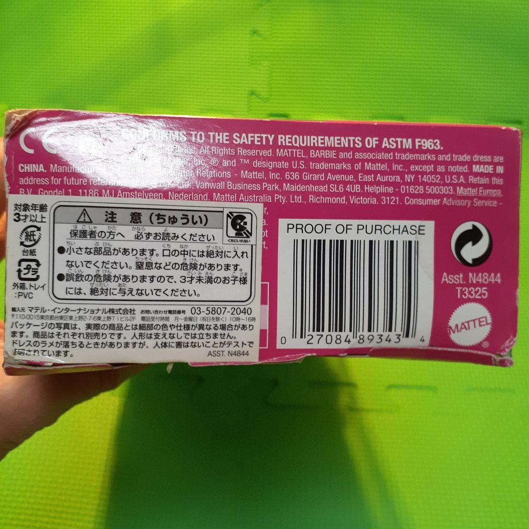 スタイリッシュ‼️Barbie人形❤️