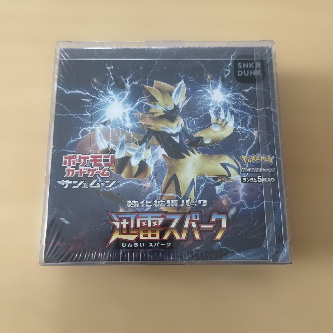 迅雷スパーク　box 新品未開封　シュリンク付BOX