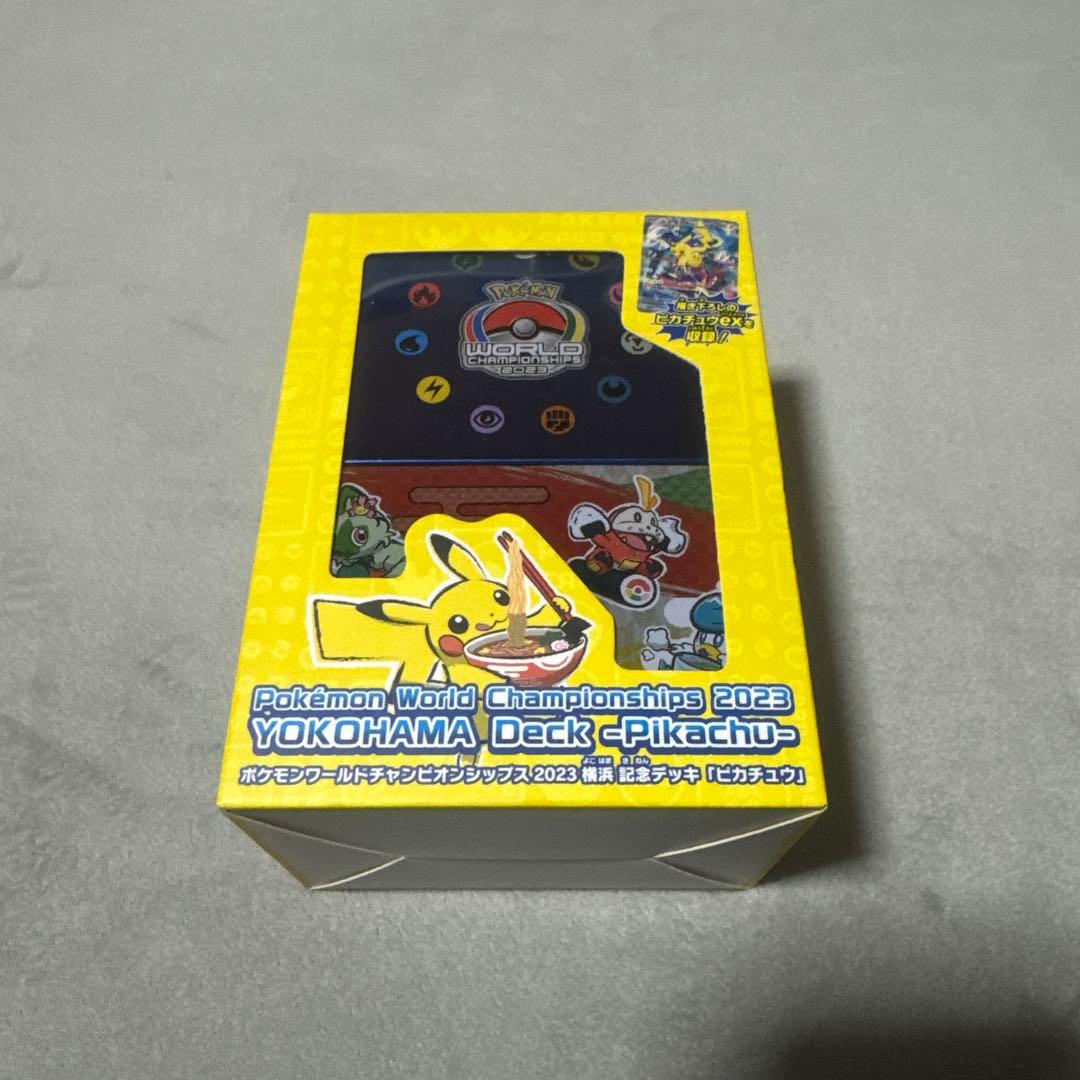 横浜記念デッキ ピカチュウ ポケモンワールドチャンピオンシップス2023