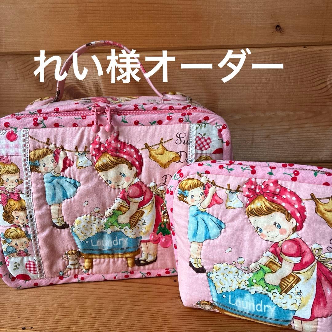 れい様　オーダーポーチ