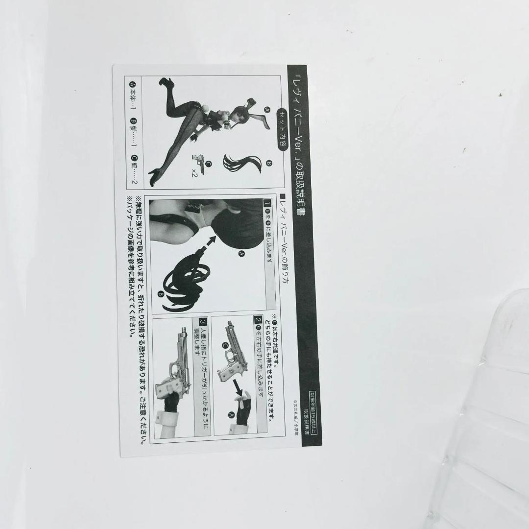 BSTYLE BLACK LAGOON レヴィ バニー 1/4 フィギュア