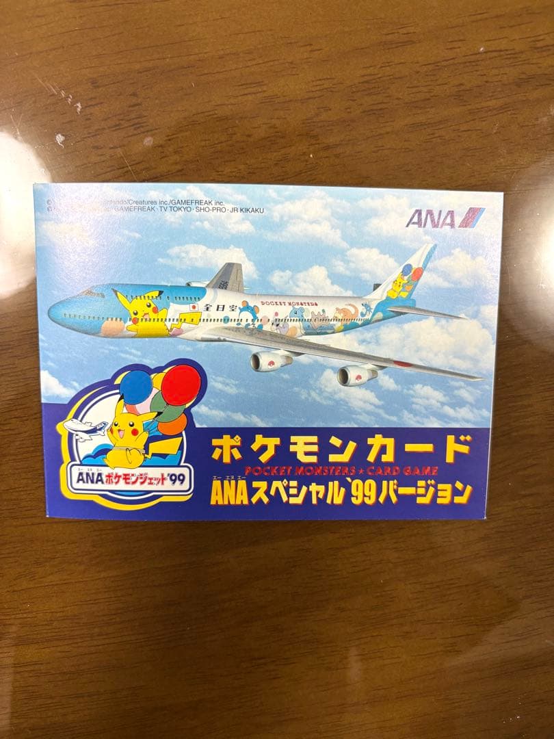 か*影様 トロピカルアイランド ポケモンカードセット