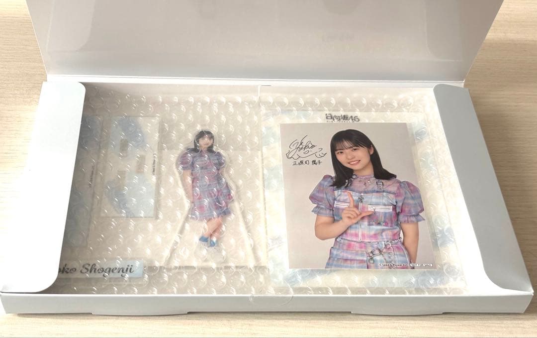 【非売品】日向坂46 正源司陽子 アクスタ➕ブロマイド セット