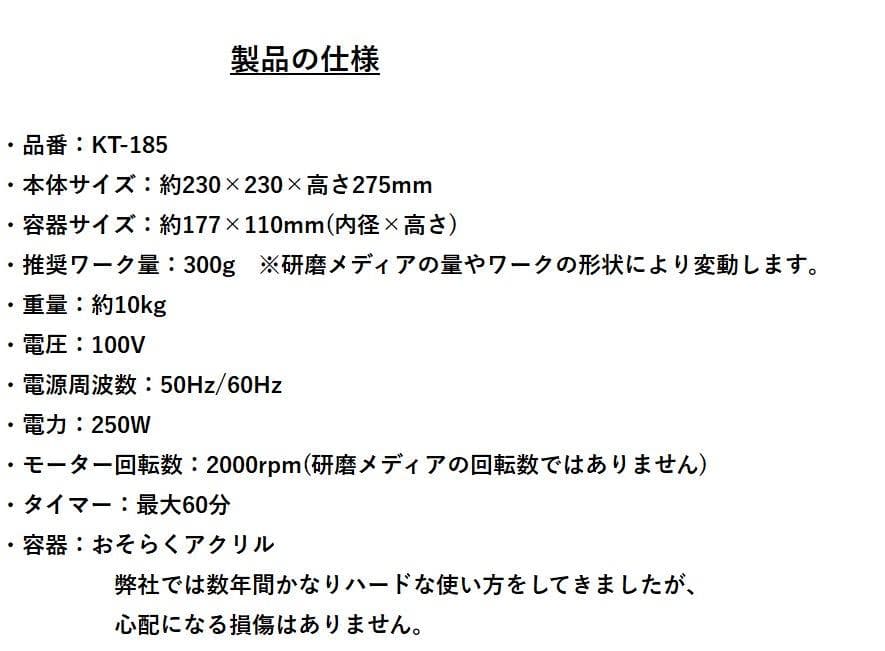 強力　磁気バレル研磨機 　大容量　つや出し　ポリッシング　ジュエリー研磨