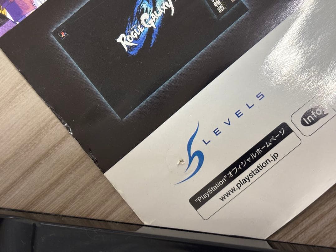 【非売品】PS2 ローグギャラクシー　販促ポスターB2