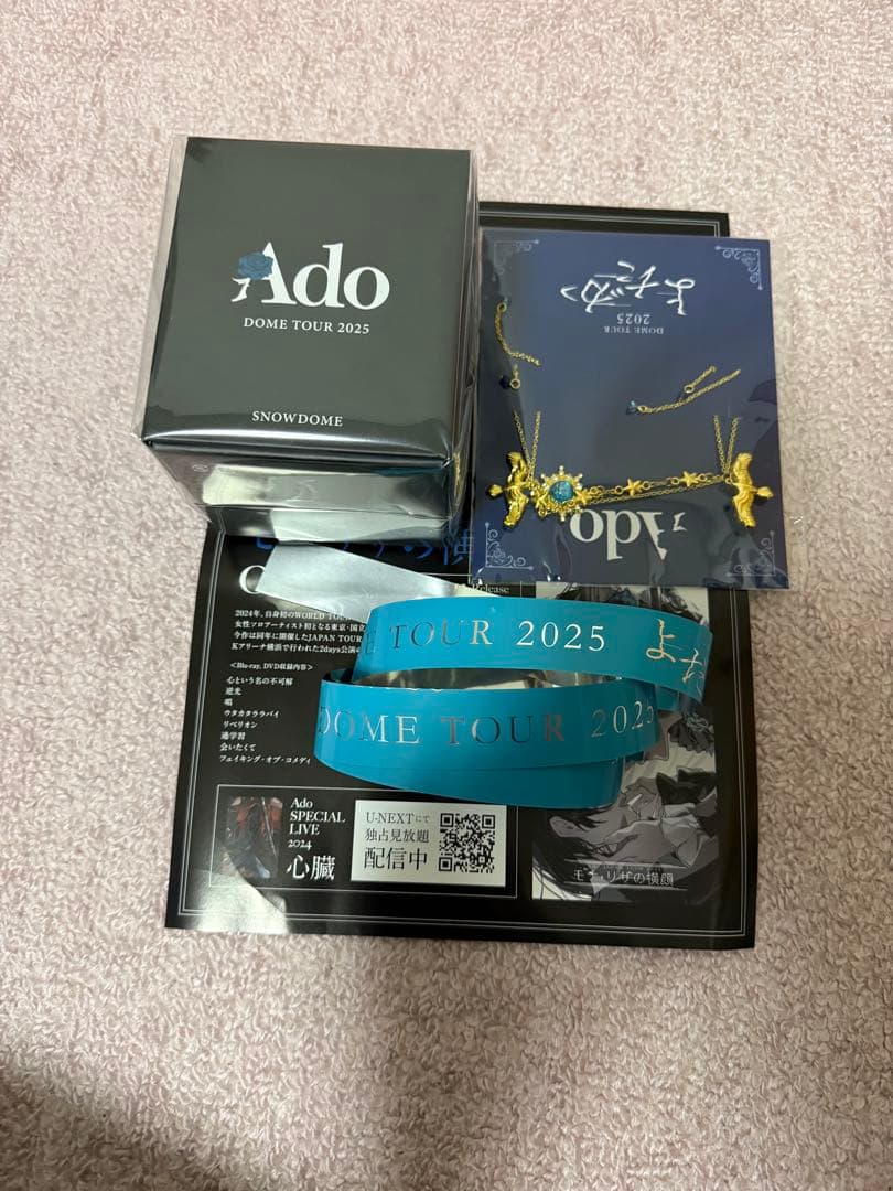 Ado DOME TOUR 2025 vip特典　銀テ　セット