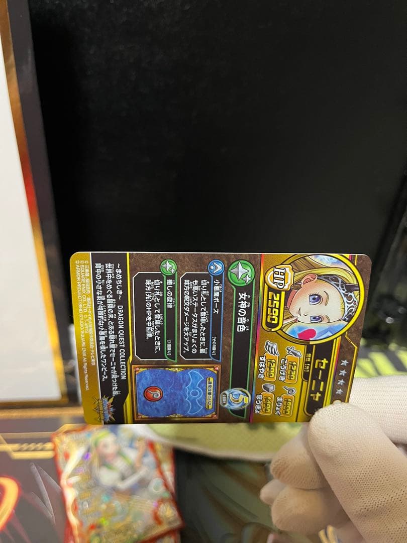 ダイの大冒険 クロスブレイド セーニャ