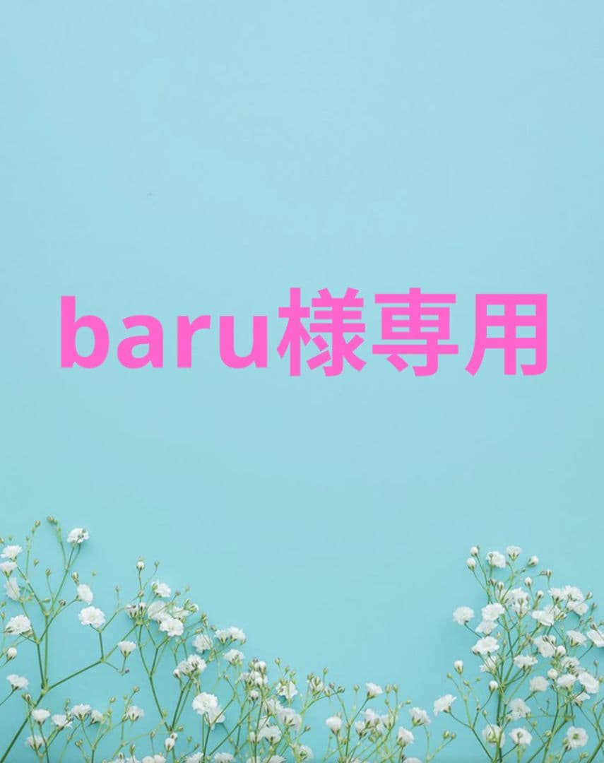 ドッグフード baru