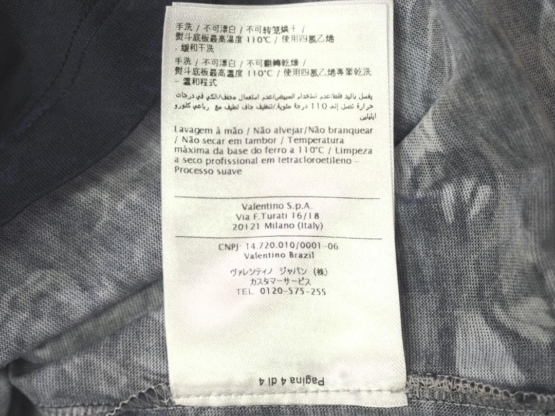 VALENTINO ヴァレンティノ 15AWバタフライ総柄TシャツS