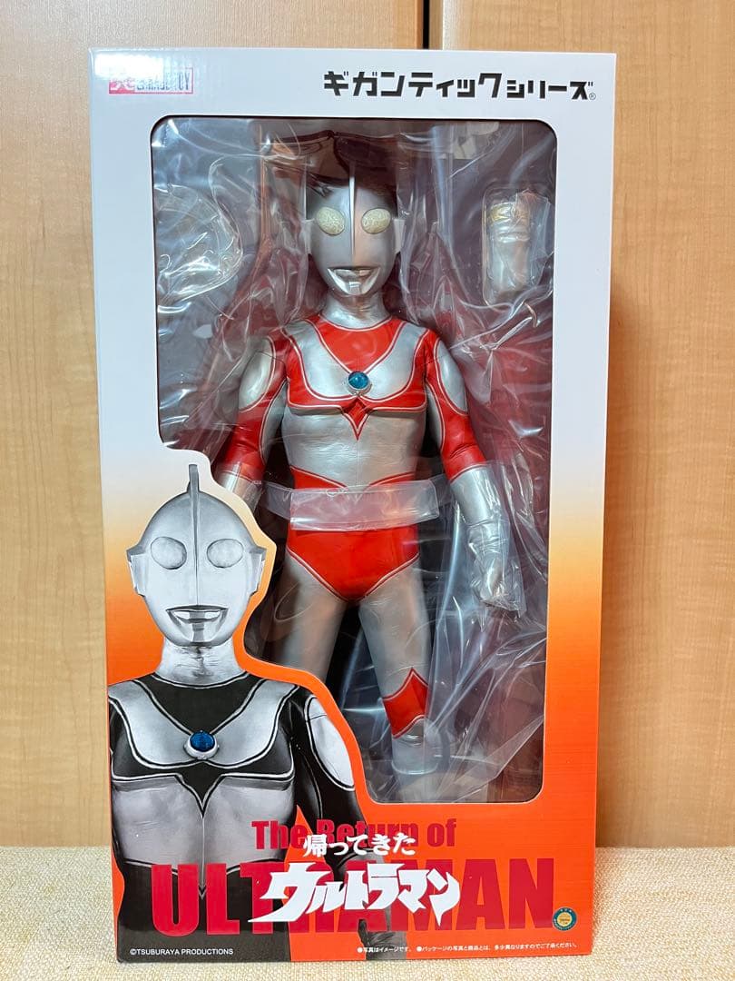 ギガンティック　帰ってきたウルトラマン