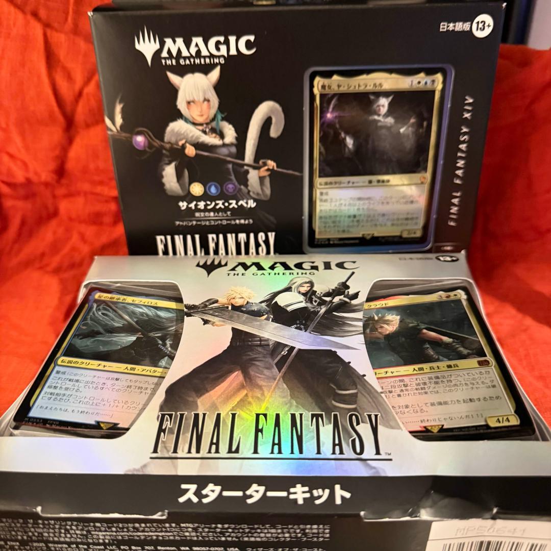 MTG FINAL FANTASY サイオンズ・スペル、スターターキット』セット