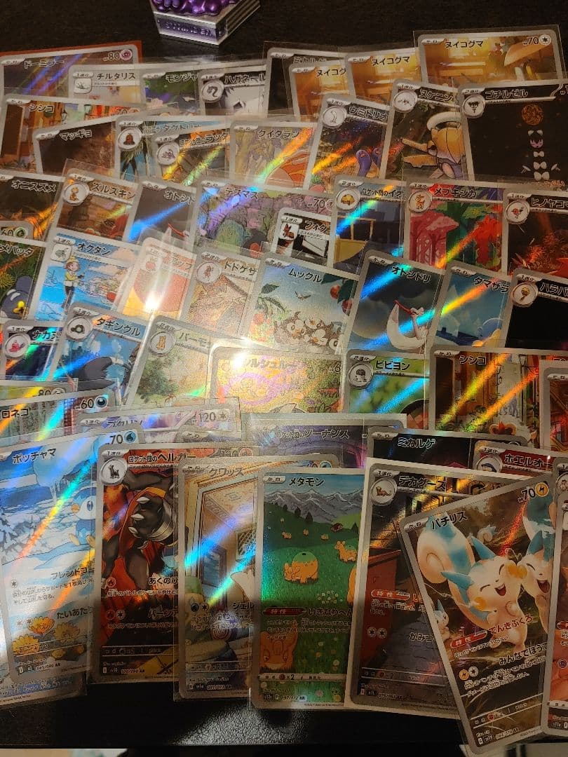【値下げ中】ポケモンカード AR CHRまとめ売り 70枚