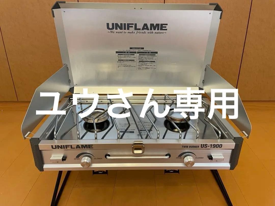 UNIFLAME ツインバーナー US-1900