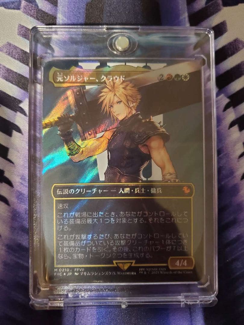 MTG FF 元ソルジャー、クラウド サージfoil 神話レア FFVII